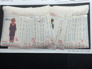 Indonesia Scott #863-88 MNH! DISCOUNTED! See Description!