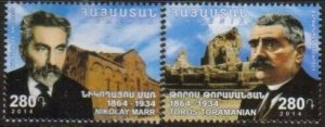 Armenia 686-687  History of Armenian Architecture  Scott #1003-1004  August 13