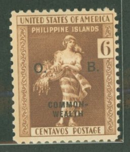 Philippines #O29 Mint (NH) Single
