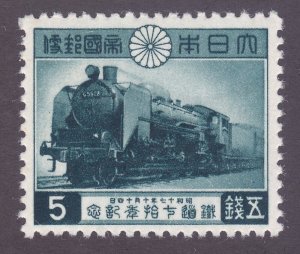 Japan 347 Mint OG 1942 C-59 Locomotive Issue Very Fine