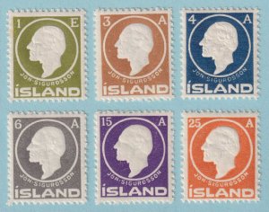 ICELAND 86 - 91  MINT NEVER HINGED OG ** SET - NO FAULTS VERY FINE! - P447