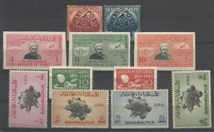 UPU 1949 LOT OF DIFFERENT SETS MNH / MLH