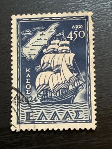 Greece SC# 512 Used