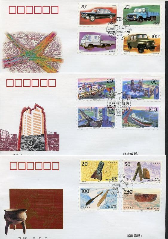 CHINA PRC 1996 LOT OF TWENTY 20 ALL DIFFERENT FIRST DAY COVERS AS SHOWN