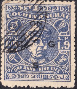 India - Cochin Anchel  #O80 Used