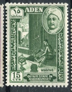 ADEN; Hadhramaut 1955 early Craftsman issue MINT MNH Unmounted 15c. value