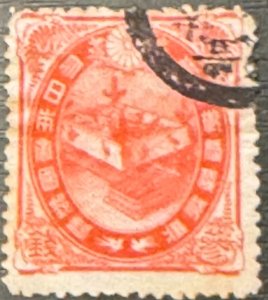 Japan Scott# 109 Used Fine Crease Cat $1.00