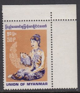 Burma 249 Woman mnh