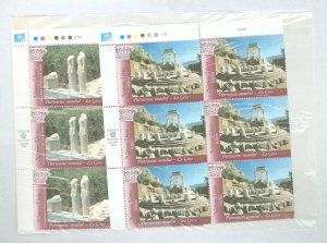 United Nations-Geneva #426-7 Mint (NH) Multiple