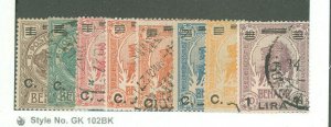 Somalia (Italian Somaliland) #70-77  Single (Complete Set)