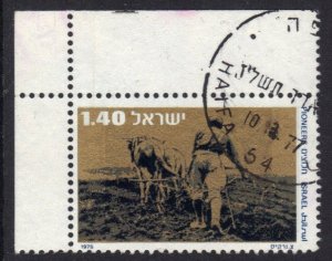 Israel #619  used 1976  without tab.  pioneers £1.40