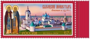 RUSSIA 2024-02 Religion Architecture: Vysotsky Monastery of Serpukhov, MNH