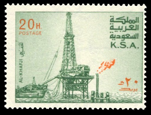Saudi Arabia 734, MNH, Al Khafji Oil Rig