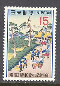 Japan 1045 mint hinged (RS)