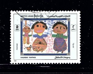 United Arab Emirates 264 Used 1988 Childrens Painting