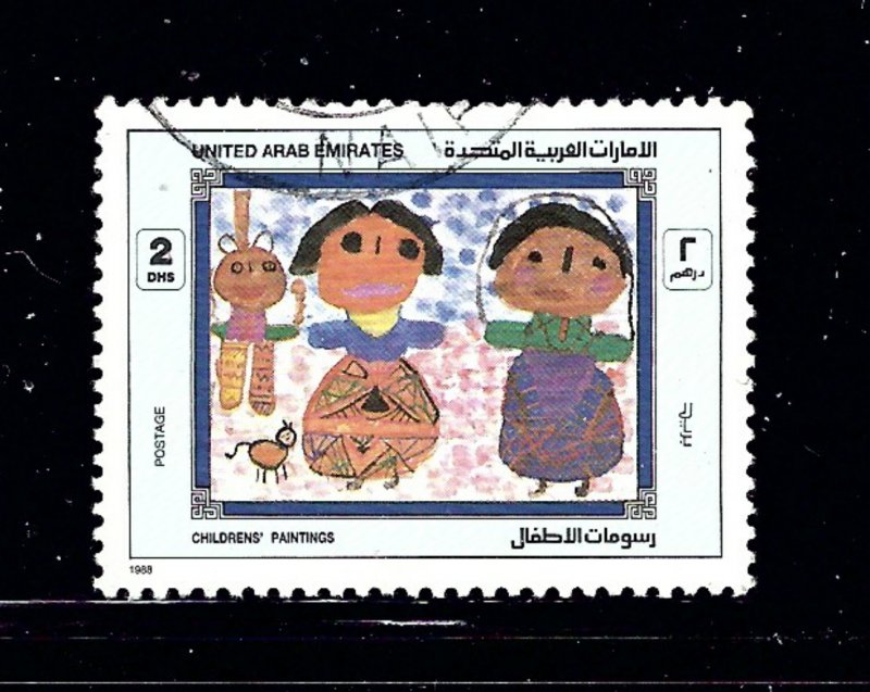 United Arab Emirates 264 Used 1988 Childrens Painting