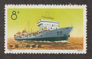 EDSROOM-16526 PRC China 1098 MNH 1972 Complete Top Value Ship CV$62.50