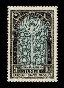 Tunisia #CB1 Mint