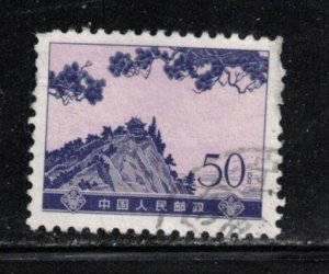 Peoples Republic Of China Scott # 1175 Used - Fairy Cave Lushan