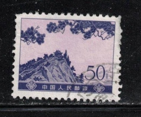 Peoples Republic Of China Scott # 1175 Used - Fairy Cave Lushan