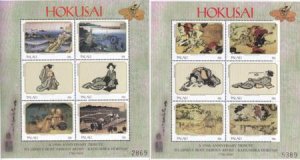 US 513-14 Trust Territories Palau NH VF Hokusai Paintings M/S