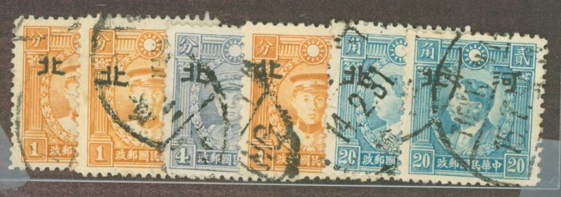 China/Japanese Occupation (1N-9N) #4N51/4N60a Used Single