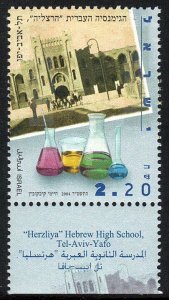 Israel 1571-tab, MNH. Herzliya Hebrew High School, Tel Aviv, centenary, 2004.