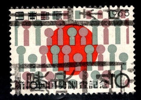 JAPAN  Scott 849 Used 1965  Census stamp