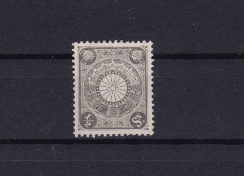 japan 1899  ½ sen grey mounted no gum  stamp ref r14034