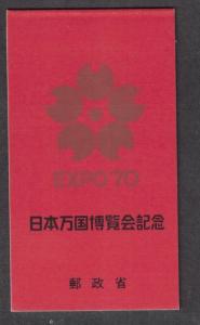 Japan 1025b - Booklet. MNH. OG.  #02 JAP1025b