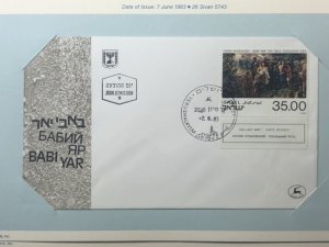 Israel Postal Collectors Society Book Of Envelopes