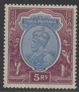 INDIA SG216 1926 5r ULTRAMARINE & PURPLE MTD MINT