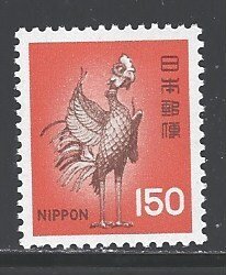 Japan Sc # 1249 mint never hinged (BBC)