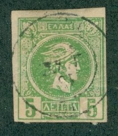 Greece 92 USED BIN $1.00