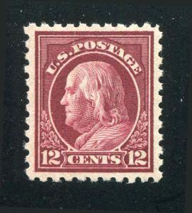 US 474 12¢ Claret Brown Franklin Head, 1916.  Full Gum Mint Never Hinged