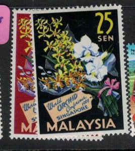 Malaysia SG 4-5 MNH (5eww)