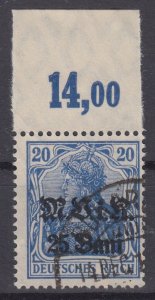 German Occ. Romania 1917 Sc#3N6 VAR Mi#6 a margin used signed BPP (DR1873)