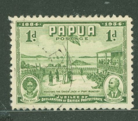 Papua New Guinea #110 Used Single