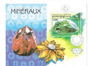 Cambodia 1998 Minerals Gemstone Diamond S/S Sc 1781 MNH C1