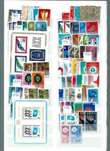 UN New York  1951-1980 including S/S complete MNH