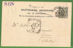 ad0950 - GREECE - Postal History - Picture Postal STATIONERY CARD - Athens 1902