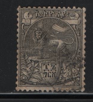 ETHIOPIA  7  USED