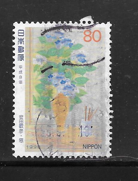 Japan #2520 Used Single. No per item S/H fees