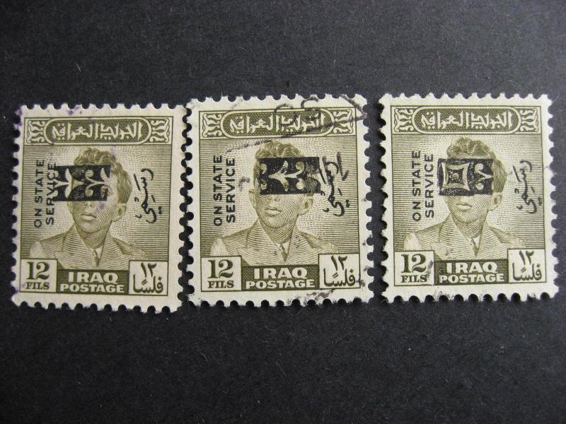 Iraq Sc O272 used normal plus 2 overprint varieties quite interesting!