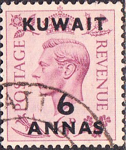 Kuwait #78 Used