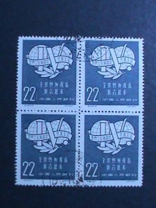 ​CHINA 1957 SC#318 4TH INTERNATIONAL TRADE UNION CONGRESS CTO BLOCK VERY FINE