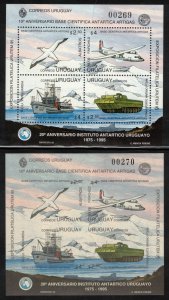 URUGUAY 1995 Artigas Research Base S/S Perf and Imperf; Scott 1589; MNH