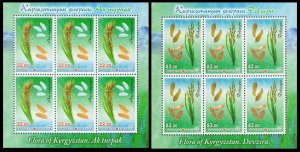 2017 Kyrgyzstan 914KL-915KL Flora of Kyrgyzstan. Rice (edition 800)