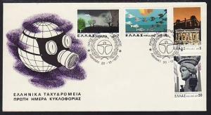 Greece 1977 U/A FDC BIN 963