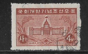 South Korea Sc # 87 4w red brown used VF